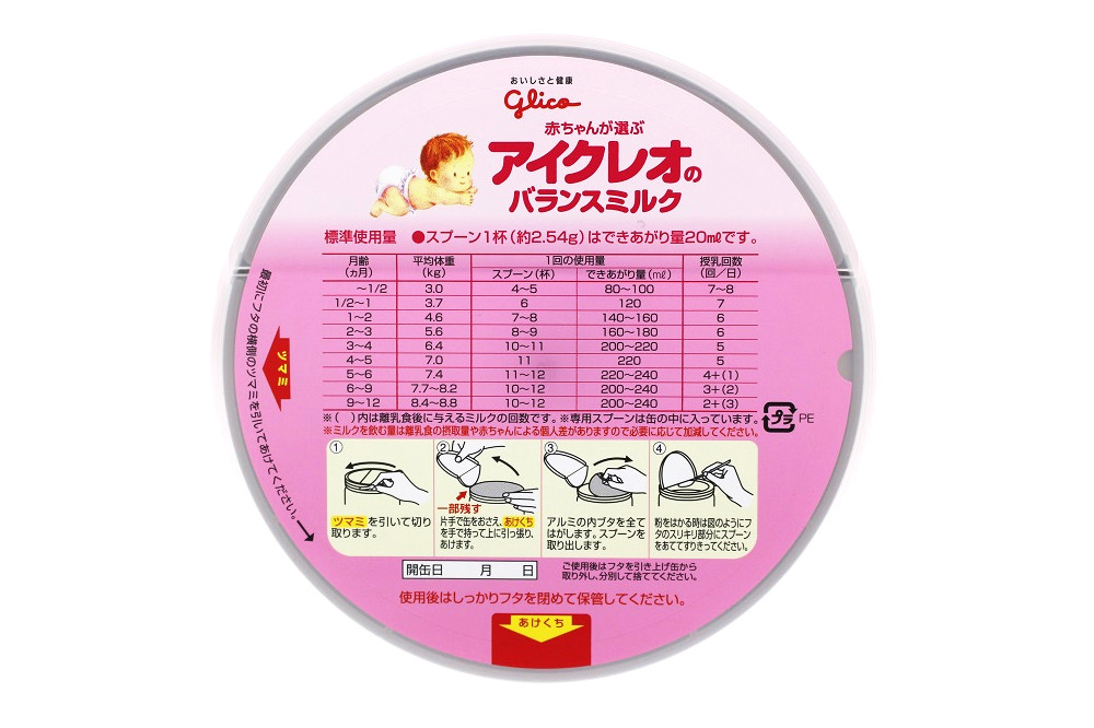 jp-cosme ネットショップ / アイクレオのバランスミルク ８００ｇ
